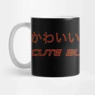 Aesthetic Japanese Vintage Kanji Characters Streetwear Fashion Graphic 652 Mug